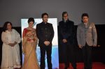Alka Suman, Ariana Ayam, Adhyayan Suman, Amitabh Bachchan, Shekhar Suman at the launch of Shekar Suman